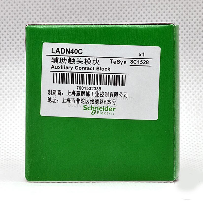 5 шт./лот, оригинальный Schneider, электрическая установка LADN40C, вспомогательный контактный блок, контактное реле 4NO для модуля контактора LC1D