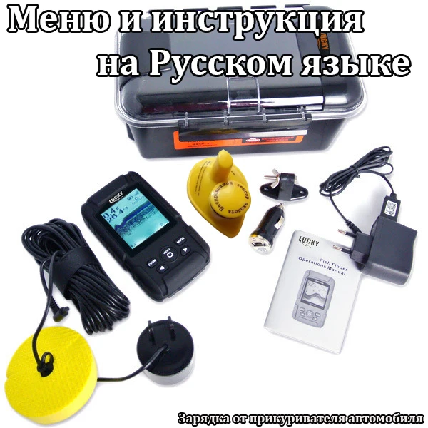 Fortunato FF718Li 2-in-1 Portatile Impermeabile Fish Finder 100 m di profondità del Menu Russo/Inglese