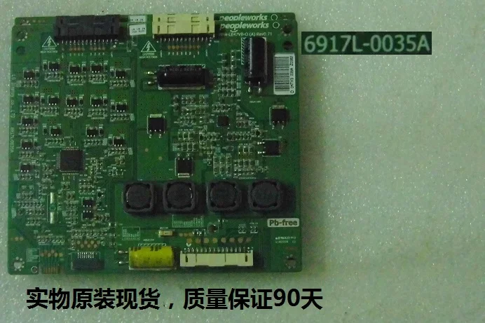 Board PPW-LE47VB-0 papan logika tegangan tinggi untuk dihubungkan dengan 47E92RD difference perbedaan harga