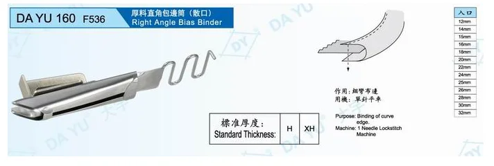 Heavy materials Right Angle Bias Binder loose-edges F536 DAYU 160 FOR 1 needle lockstitch machine BINDING OF CURVE EDGE