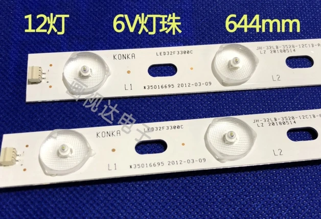 новые оригинальные схемы 9-светодиодных лент 35016695 , 35017314 , 35017828 , 35017248   ДЛЯ LED32F3300CE