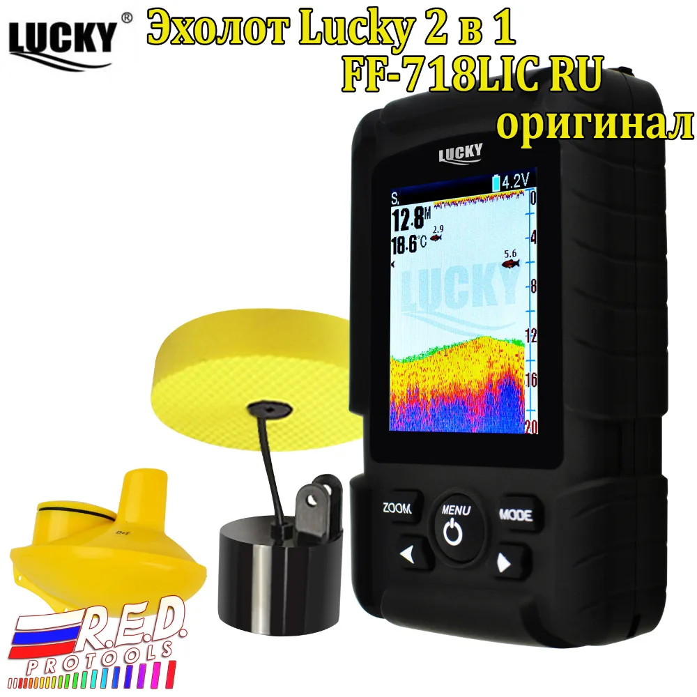 Lucky FF718LiC 2-in-1 Colored Fishfinder Wireless / Wired Sensor English / Russian Menu