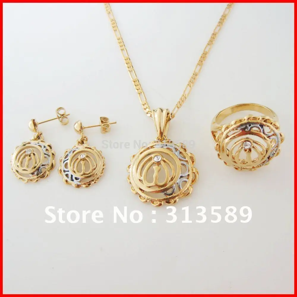 Muslim Allah God Is…