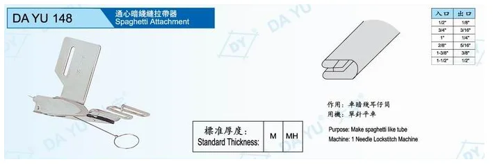 Spaghetti Attachment use for make spaghetti like tube 1 needle lockstitch machine DAYU148 SEWING MACHINE FOLDER BINDER