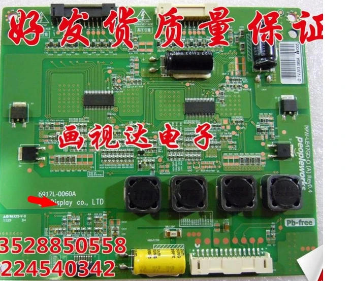 高電圧ボード,液晶,価格差ppw-le47gd-o a 6917l-0060a