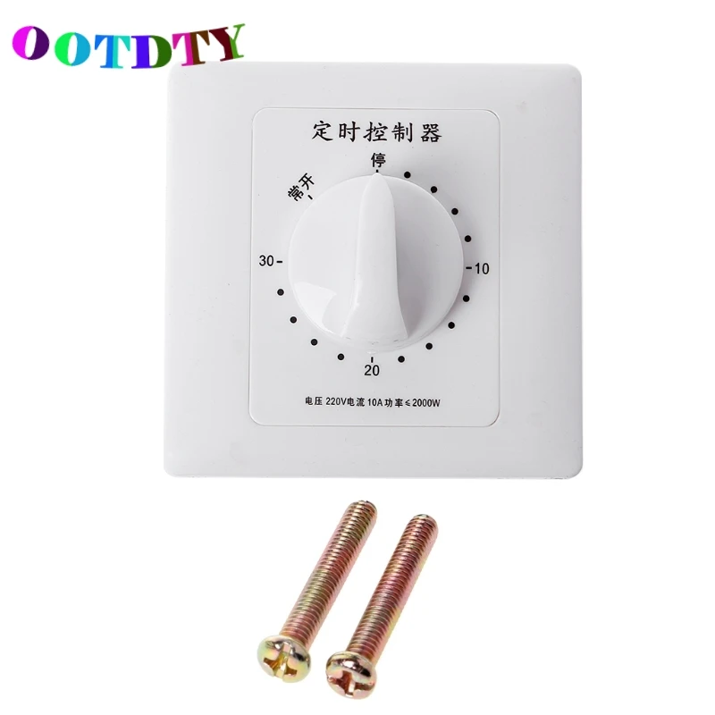 OOTDTY AC 220V Timer Switch Control Pump Mechanical Countdown Control Interruptor 30/60/120 Minutes