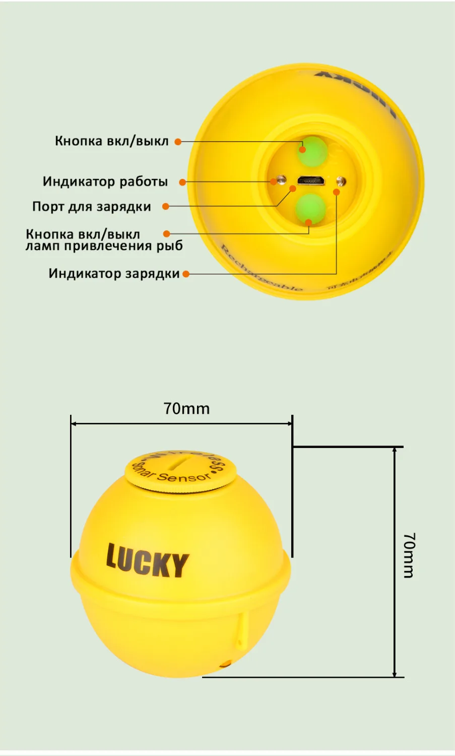 Lucky Wireless Rechargeable Sonar Sensor 45M Water depth for FFW718, FF718LI, FF718LIC, FF718LIC-W, FF718LI-W, FF518