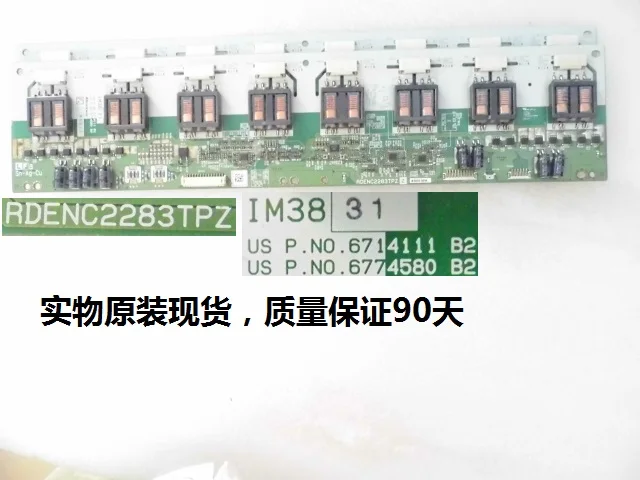RDENC2283TPZ   high voltage board for screen LK370T3LZ63 price difference