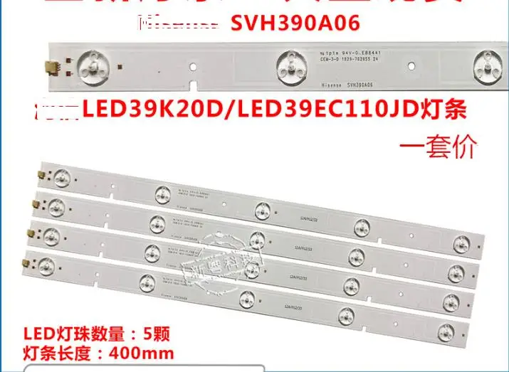 8PCS new original 5LED 400MM strip LED40K20JD LED39K20D SVH390A06 FOR 39INCH GLB LED39EC110JD SVH390A06-5LED