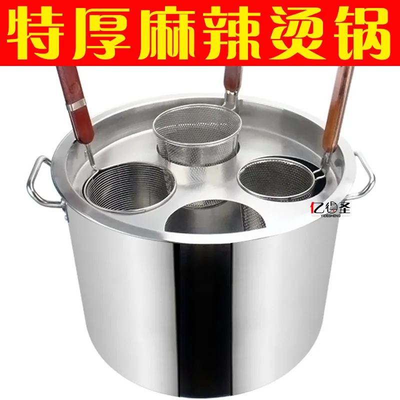 Stainless steel malatang thick commercial bucket lid balls pot Chinese cooking mandarin duck soup hot pot