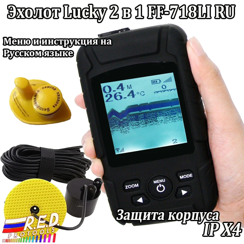 Fortunato FF718Li 2-in-1 Portatile Impermeabile Fish Finder 100 m di profondità del Menu Russo/Inglese