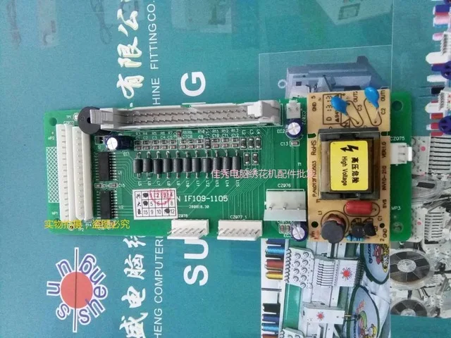 Computer embroidery machine circuit board - 316 head adapter plate IF109, IF101D,