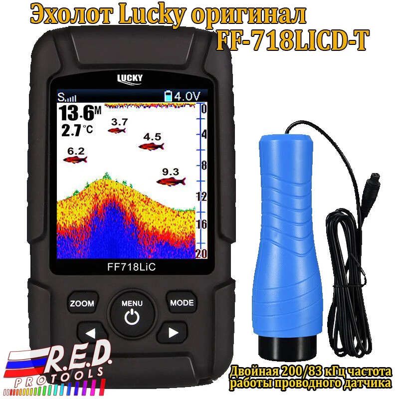 LUCKY FF718LiCD-T with color display Waterproof Portable Sonar Depth 100 M 200KHz/83KHz Dual Sonar Frequency