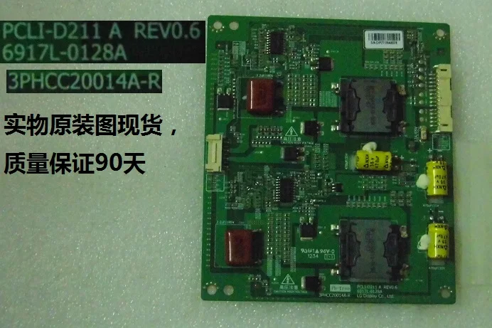 6917L-0128A 6917L-0141A 3PHCC20013A-R плата высокого напряжения для подключения к 47E38 0S разницы в цене