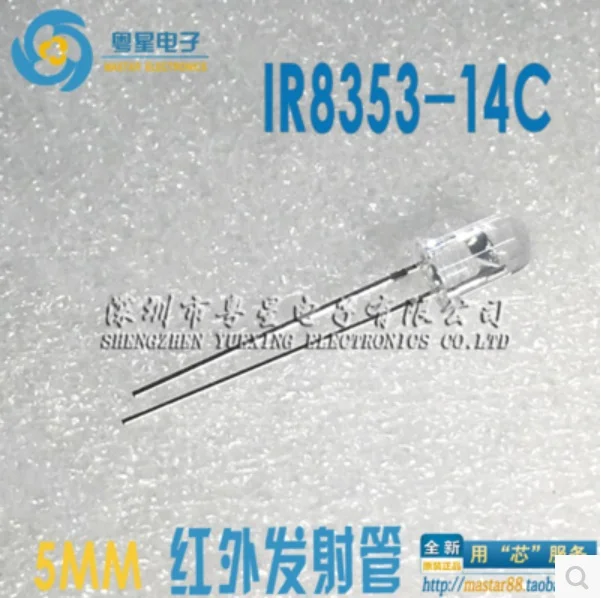 10Pcs IR8353-14C DIP-2