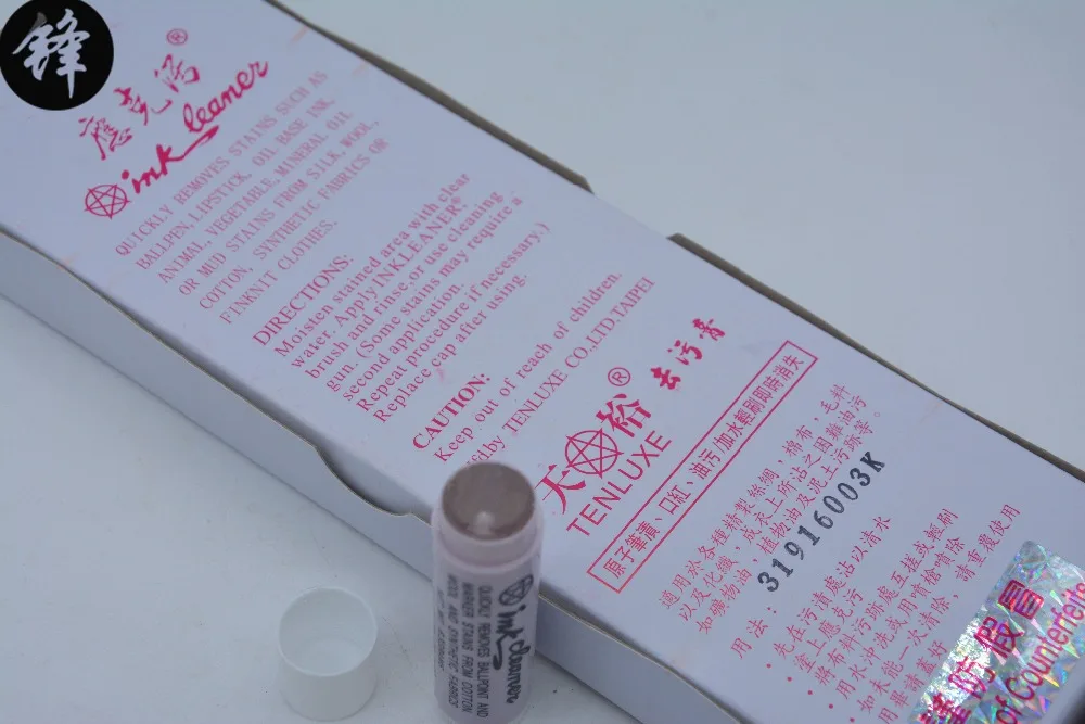 Authentic Taiwan Tianyu decontamination creams to remove the ball pen oil lipstick