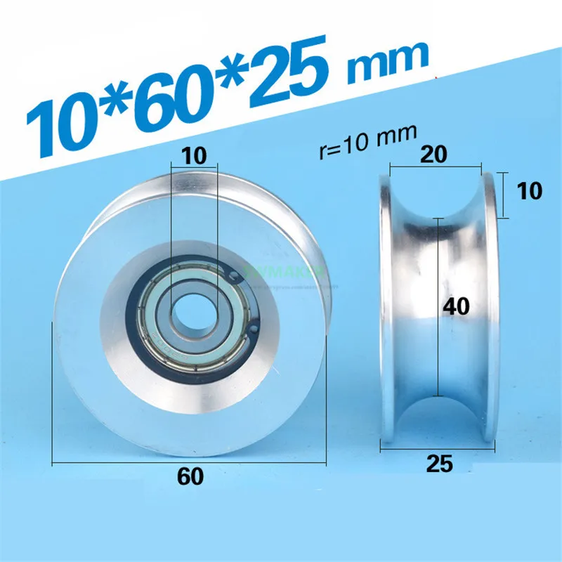 

10*60*25mm U roller, GL-R10-D10 jump ring metal aluminum bearing pulley wheel for Haitian injection molding machine/safety door