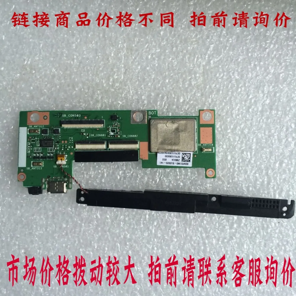 Z580CA_sb_MXT1666T2  USB board full test