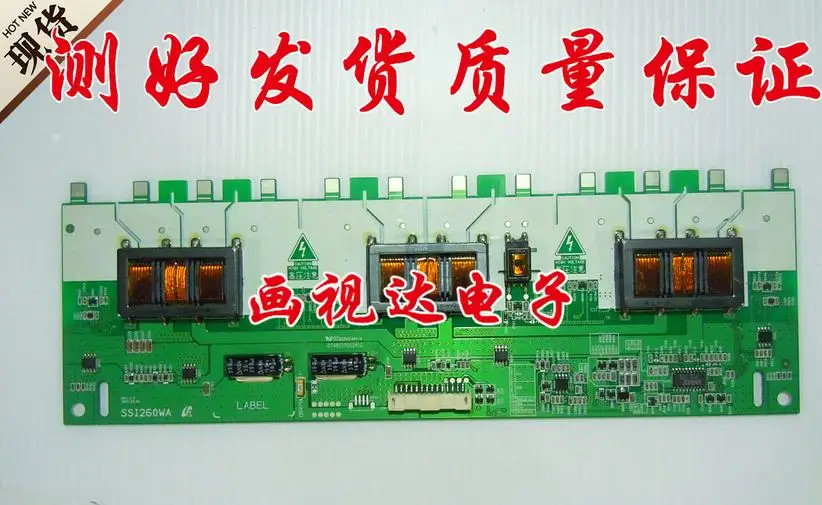 SSI260WA HIGH VOLTAGE  board FOR connect with 26A3000C price difference