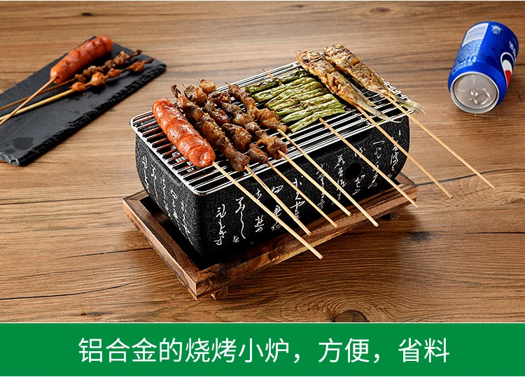 Japanese Korean food carbon furnace barbecue stove cooking oven alcohol grill charcoal household word mini oven pork skewer BBQ