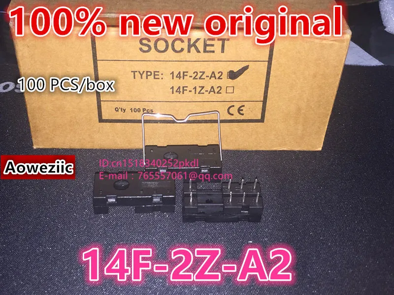 (200PCS) Hot new G2R-2 G2R-1-E JW2SN relay seat 8 feet stock   14F-2Z-A2  Dwarf 30.2X13X13.5MM