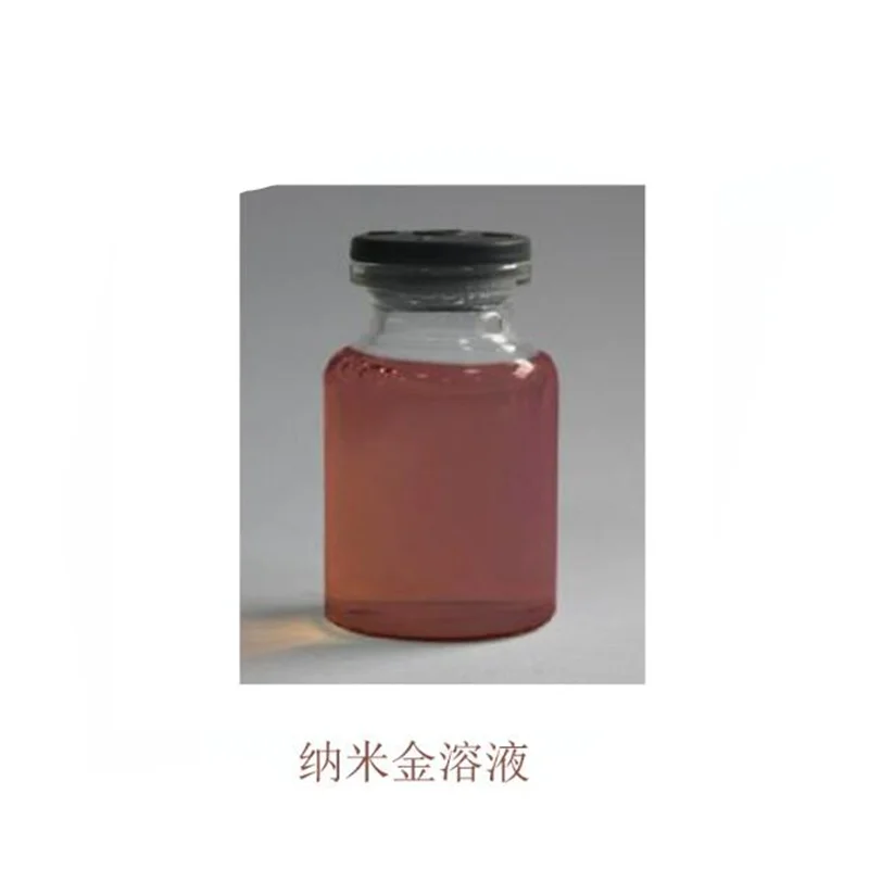 

High quality water-based nano gold solution concentration 0.1mg/ml particle size distribution uniform size can be customized