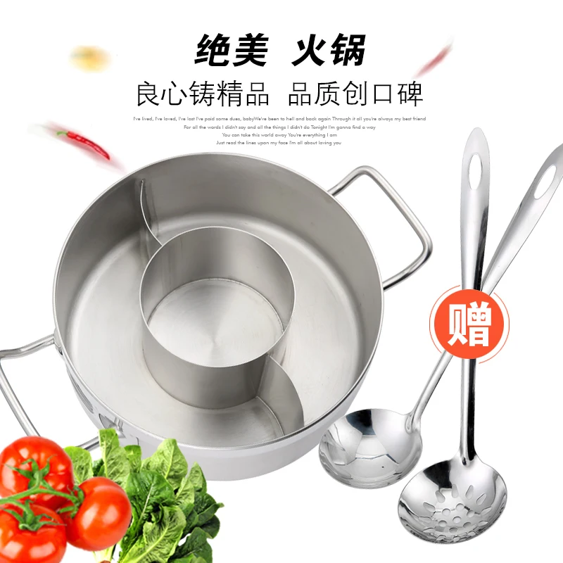 304 stainless steel Yuanyang pot Chongqing household electromagnetic furnace stockpot thickened three-flavor hot soup pot