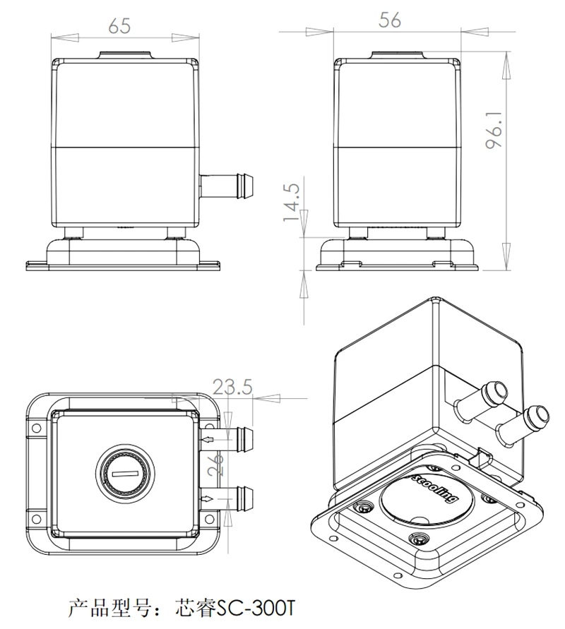 Syscooling  SC-300T water cooling pump DC 12V brushless liquid cooling pump 300L/H 4W small 3 pin  water cooling pump