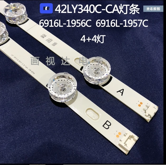 Новые схемы светодиодных лент 6916L-1956B 6916L-1957B 6916L-1956C 6916L-1957C ДЛЯ 42LY340C-CA