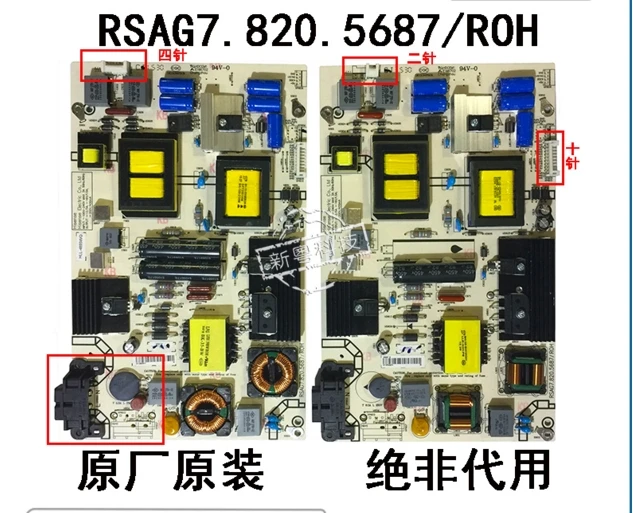 7 types RSAG7.820.5687/ROH  RSAG7.820.5687 2 or 4 Pins with/without Interface  POWER SUPPLY  for  LED55K370 HLL-4856WA