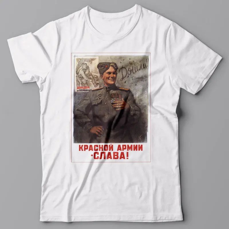 Print O-Neck Funny T-shirt THE GLORY OF THE RED ARMY Soviet USSR propaganda poster WWII Summer Style T Shirt Men