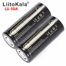 Lii-50A 26650 5000mAh Lithium Battery #2