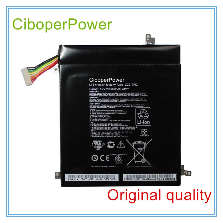 

battery for C22-EP121 Tablet battery For Slate B121 EP121 B121-1A001F