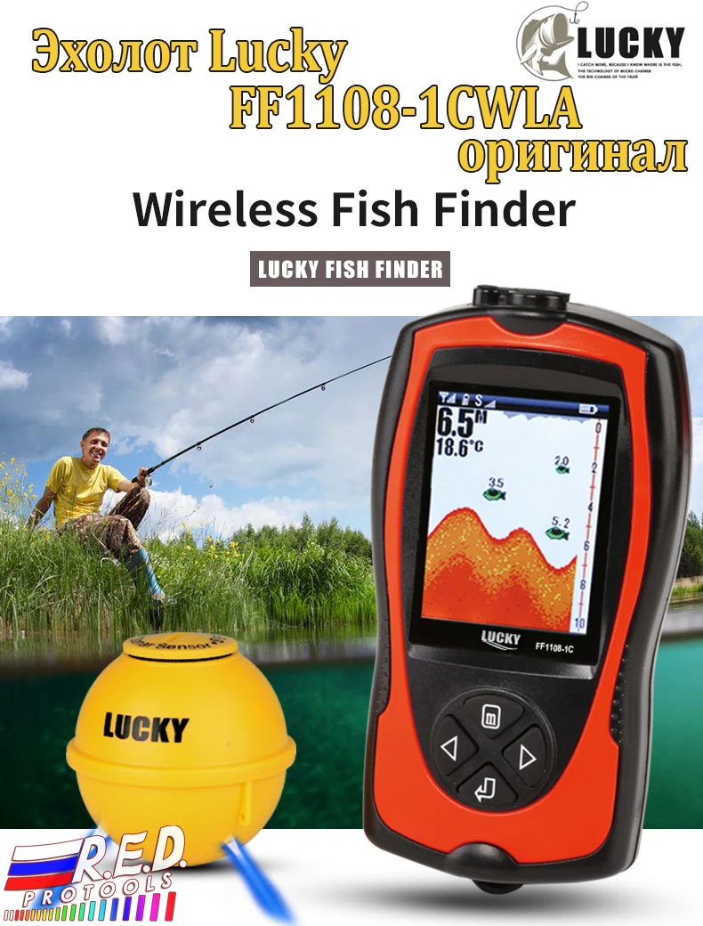 

LUCKY FF1108-1CWLA Colored Wireless Fish Finder Operational Range 60 m Rechargeable Battery Portable