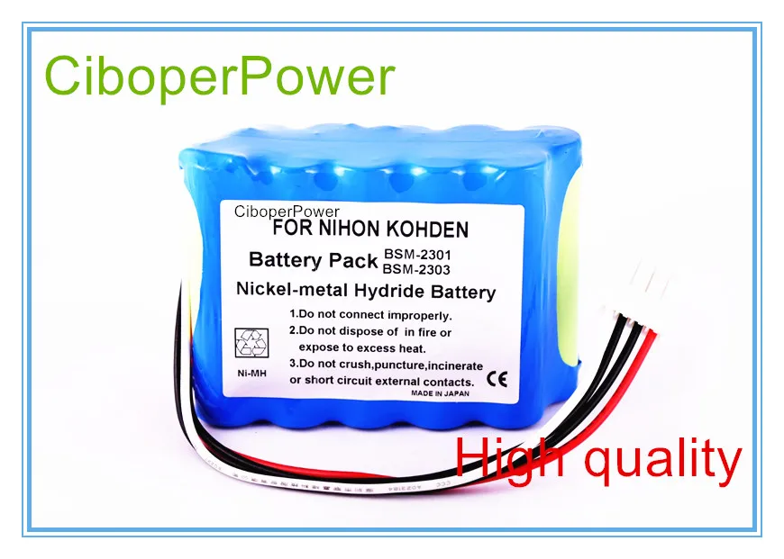 

Replacement For 10HR-4/3FAUC-NK,608237,10HP-4/3FAUR-NK,X062/YS-076P5,BSM-2300,BSM-2301 Medical battery