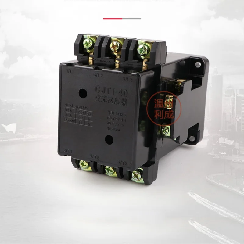 CJT1-40A AC contactor, 2NO+2NC three-phase AC36V/110V/220V/380V