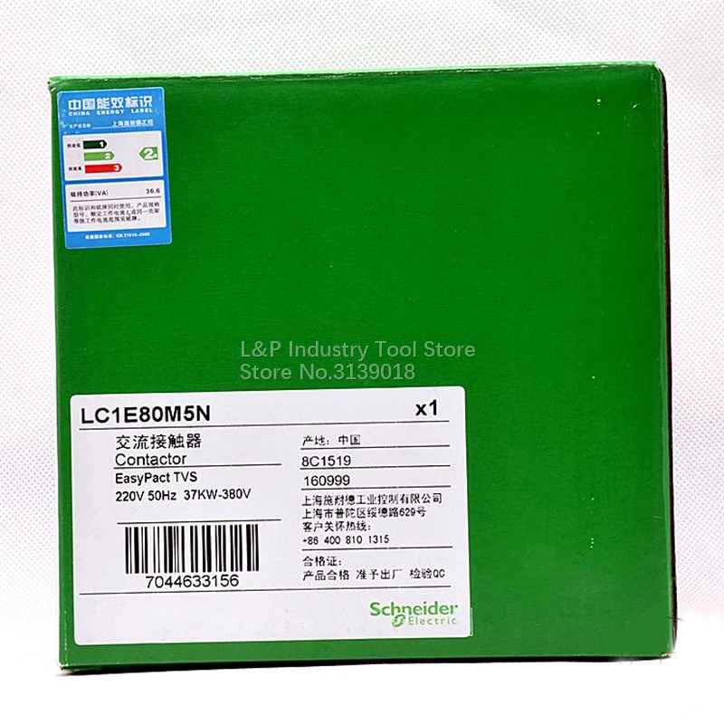 Imagem -03 - Original Novo Schneider Lc1-e Easypact Tvs Série Lc1e80m5n 37kw380v 80a Contator Ac220v 50hz Atualizado para Lc1n80m5n 100