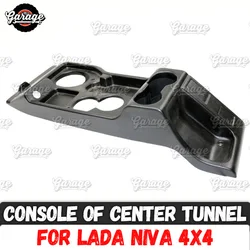 Console of center tunnel for Lada Niva 4X4 1995- on floor in salon ABS plastic function accessories organizer car styling tuning