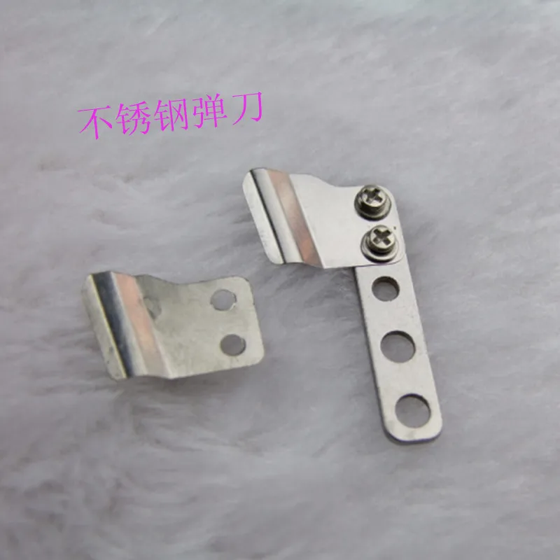 Computer embroidery machine parts cut thread blade knife small axe steel knife