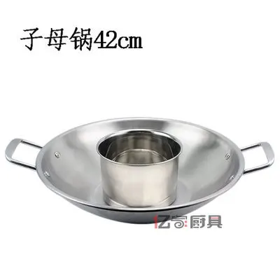 Stainless steel soup pot household picture pot compound sole belt thickening magnetic Chinese griddle Yuanyang hot pot malatang