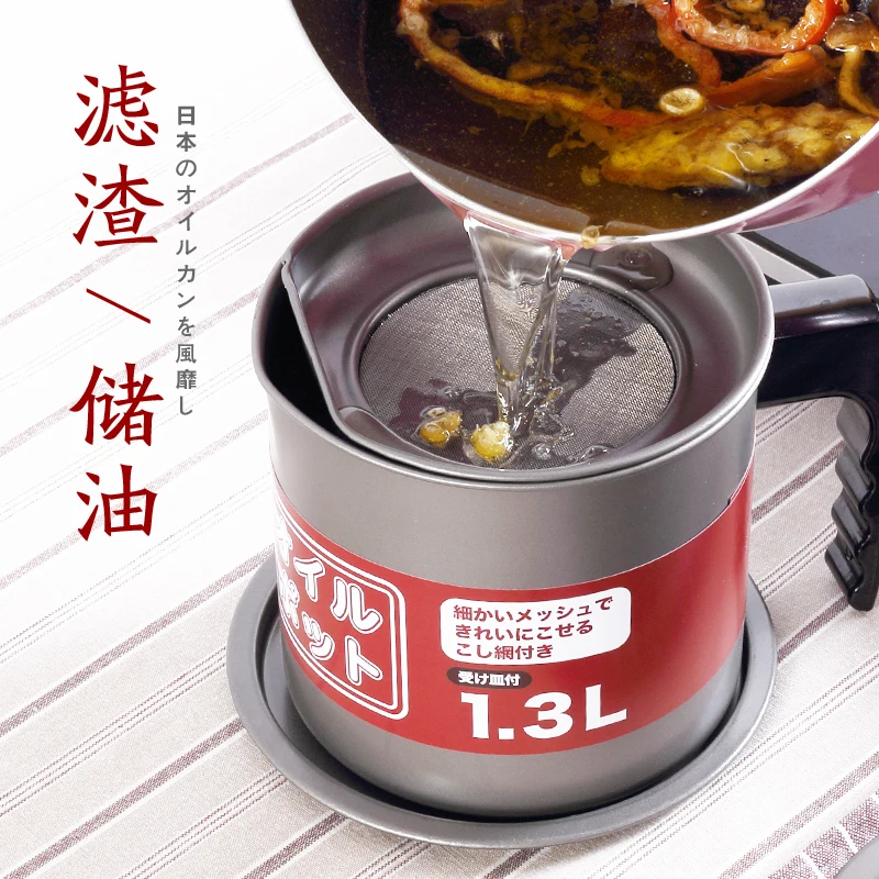 Household oilcan screen large stainless steel kitchen leakproof Japan tank oil filling pot irrigation oil storage grease tank