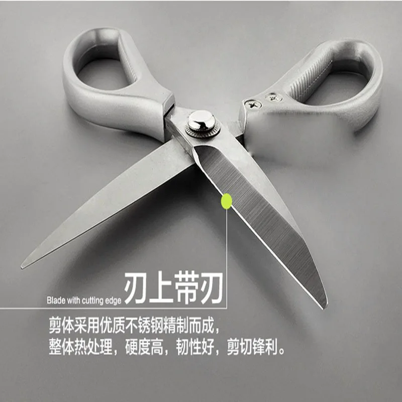 

Imported Industrial Grade Stainless Steel Scissors Household Kitchen Office Sharp