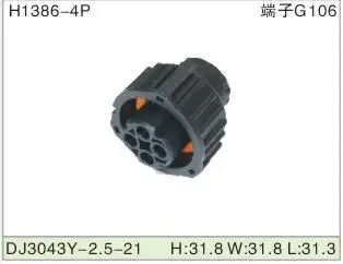 

DJ3043Y-2.5-21 PA66 high quality 4 Way Female Car Electrical Plug wire harness Connector