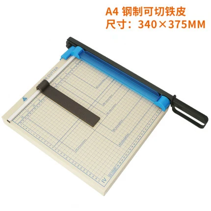 Manual Paper Cutter Paper Cutter A4 Guillotine Paper Trimmer Home Office Special Cutter Paper Cutting Artifact