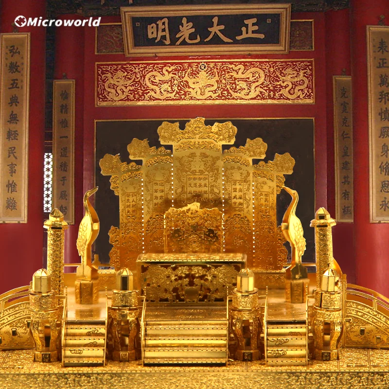 Microworld 3D Metal Puzzle Toys Chinese Imperial Palace Building Model Kits Jigsaw For Adult Christmas Desktop Decoration Gifts