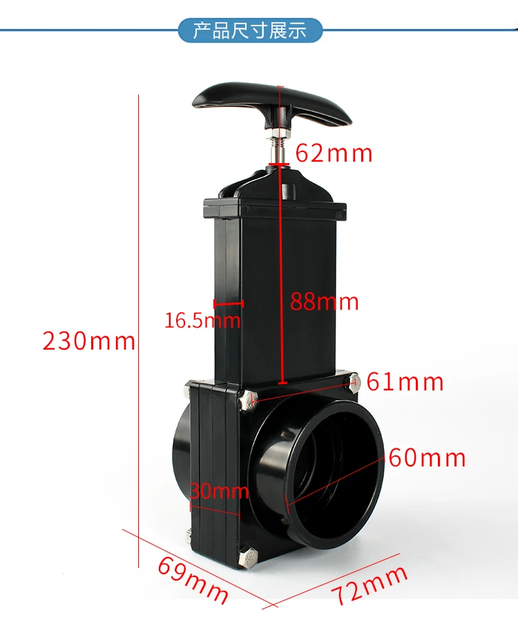 RV 2" Waste Valve 6