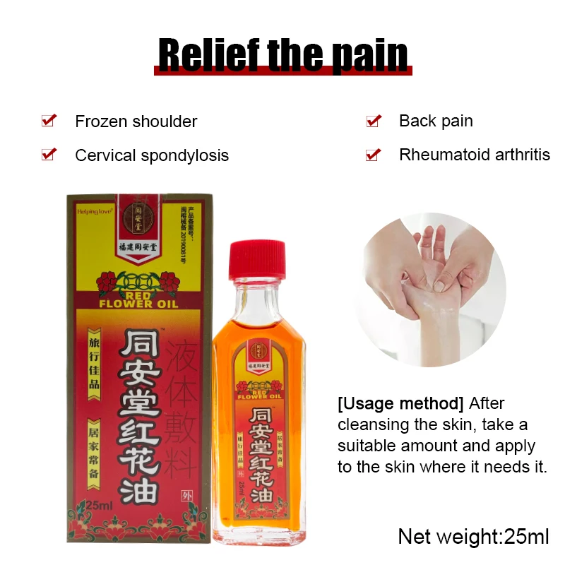 Safflower Oil Trauma Treatment Cream For Low Back Pain Whole Body Massage Cream To Promote Blood Circulation Medical