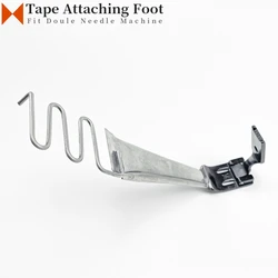 DY403 (F524) Tape Attaching Foot Fit Double Needle Sewing Machine Fabric Guide Folder Use for Attach Laces / Elastic / Tape