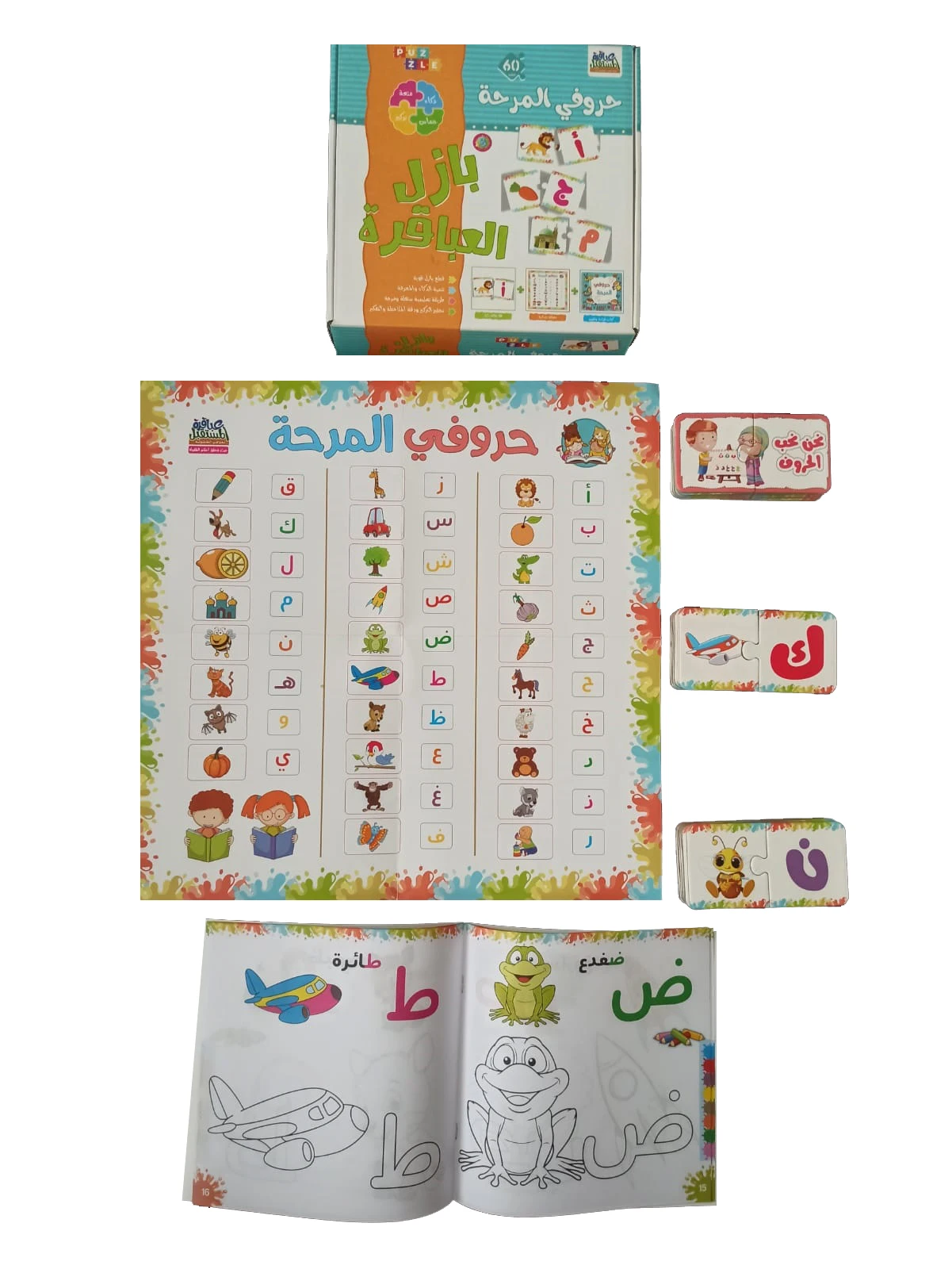 Learn Arabic Words by Combining Letters Develop Your Children İntelligence by Deriving Words Puzzle Alphabet With Free Shipping