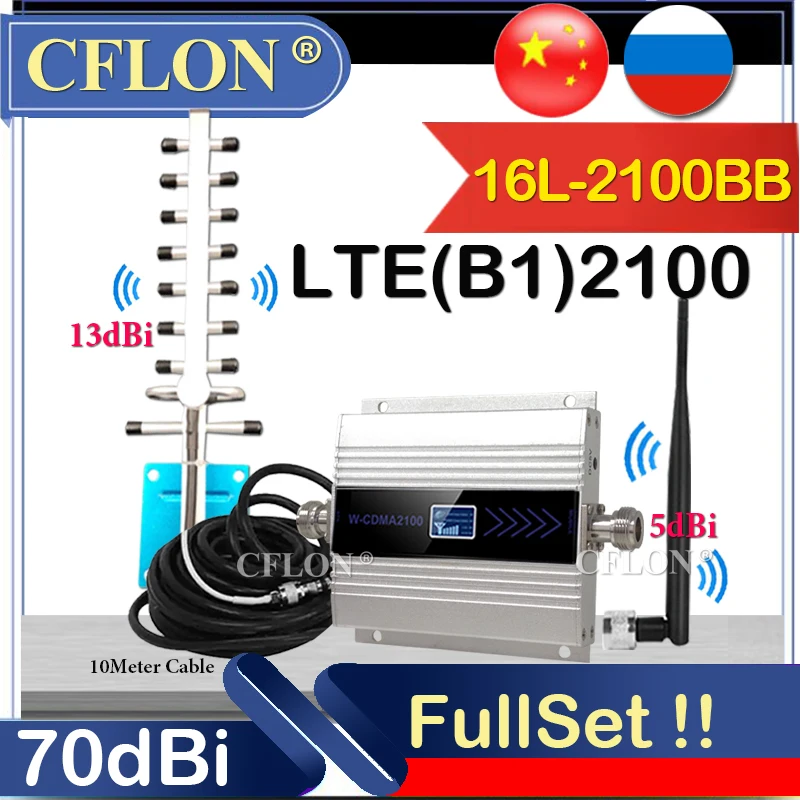 Россия Сотовый усилитель 3G, WCDMA 2100, усилитель сигнала, LTE, 2100 МГц, 3G, 4G, UMTS, 2100 МГц, повторитель сигнала сотового телефона 3G